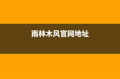 Win11怎么设置右键关机？Win11快捷键关机的方法 (win11怎么设置右键显示桌面)