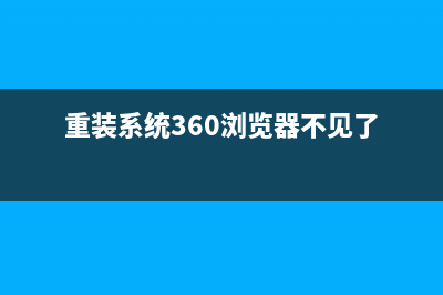 win10系统C盘清理临时文件的流程 (win10清理c盘空间)