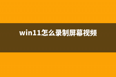 小白一键重装系统卡在正在准备就绪如何维修 (小白一键重装系统电脑版)