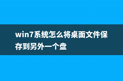 电脑系统重装教程 (电脑系统重装教程)