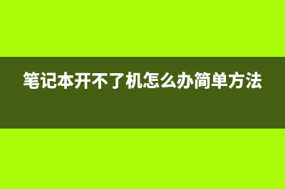 Win10没有网络适配器如何维修？Win10系统没有网络适配器的怎么修理 (win10没有网络适配器驱动)