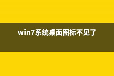 电脑黑屏有鼠标显示如何维修 (笔记本电脑黑屏有鼠标)