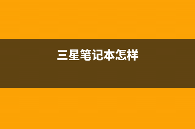 win98模拟器如何使用 (win98模拟器如何调中文?)