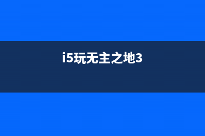 为什么电脑会蓝屏自动重启 (为什么电脑会蓝屏出现蓝屏时如何处理)