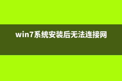 老友重装系统怎么样 (老友重装系统怎么联网)