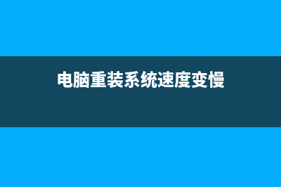 电脑桌面重装系统教程 (电脑桌面重装系统教程)