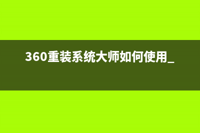 Win11如何用键盘控制音量？Win11用键盘控制音量的方法 (Win11如何用键盘重启电脑)