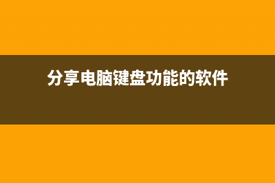 如何在线装系统 (如何在线装系统教程)