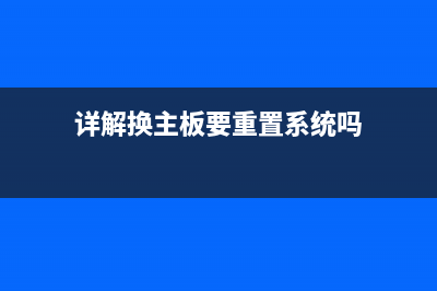 简述一键在线重装系统软件哪个好用 (如何在线一键重装电脑)