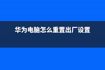 小白官网系统重装工具下载使用教程 (小白系统在线重)