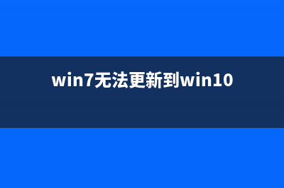 win7系统怎么在主板开启vt虚拟化功能教学 (win7 zen3)