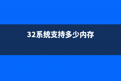 小马一键重装系统后开不起机怎么修理步骤 (小马一键重装系统)