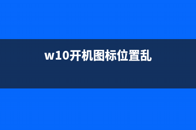 Win10添加家庭成员出错如何维修？Win10添加家庭成员出错的怎么修理 (win10添加家庭成员出错)