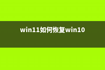 Win11提示：Windows无法找到网络适配器的驱动程序如何维修？ (WIN11提示堆栈溢出是病毒么)