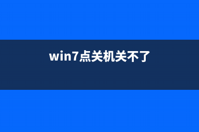 win7系统文件被隐藏了无法显示如何维修？ (win7系统文件被删除了怎么恢复)