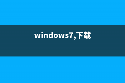 win7电脑网络自动禁用了怎么开启教学分享 (win7网络总是自动断开)