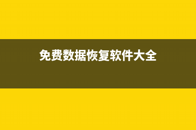 Win11如何查看电脑流量使用情况？Win11查看电脑流量使用情况的方法 (win11如何查看电脑显卡)