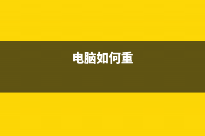 雨林风木为你win10系统开机设置默认开启数字小键盘的解决步骤 (雨林木风onekey)