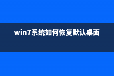 讲解电脑小白如何重装系统 (讲解电脑小白如何做)