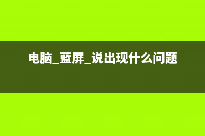 教你如何查看CPU是多少位数 (教你如何查看别人微信聊天记录)