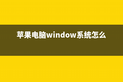 番茄花园一键重装系统具体介绍 (番茄花园怎么手动分区)