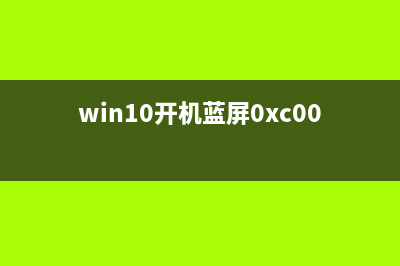 大白菜重装系统工具具体介绍 (大白菜重装系统教程win10)