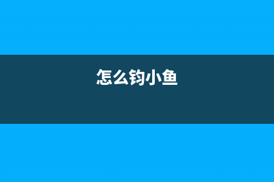 Win11输入法如何最小化？Win11输入法设置最小化方法 (Win11输入法如何首选极点)