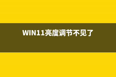 win11网页显示此站点的连接不安全的怎么修理 (239mbps是多少兆网速)