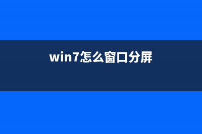 Win10修改hosts文件无法保存如何维修？修改hosts文件无法保存的怎么修理 (win10如何修改hosts文件)