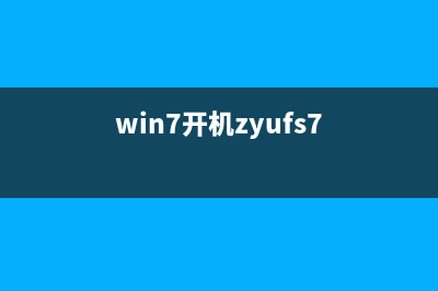 Win10商店无法加载页面0x80072F7D？商店显示0x80072F7D错误码的怎么修理 (w10商店无法加载页面)