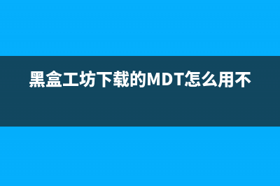 黑盒工坊最好看的插件配置 (黑盒工坊教程)