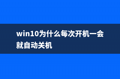 win10下载软件被阻止无法安装如何维修 (win10下载软件被阻止未确认付款怎么办)