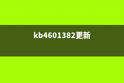 KB4487020更新内容有哪些 (kb4586853更新)