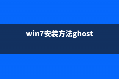 详细的硬盘装系统win7步骤 (详细的硬盘装系统好吗)