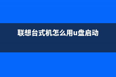 u盘装系统软件哪个好呢? (重装系统u盘启动)