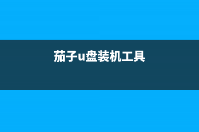 系统重装纯净版教程 (系统重装纯净版要多久)