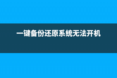 电脑开不了机怎么重装系统呢 (电脑开不了机怎么办 ,进不了系统)