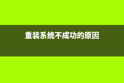 联想bios设置图解教程 (联想新版bios设置界面)