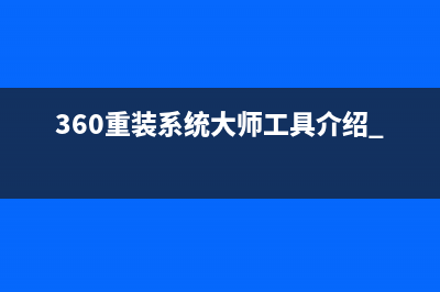 win10安装win8双系统图文教程 (win7 win8.1双系统安装教程)