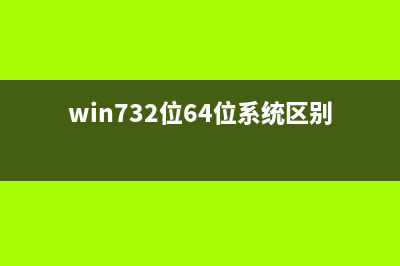 家电维修论坛win7旗舰版深度技术哪个好 (家电维修论坛维修打不开了)