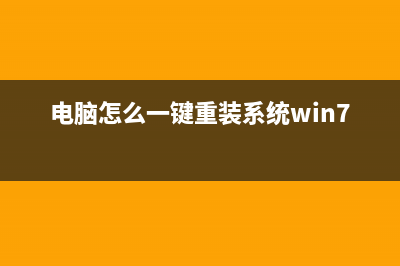 如何使用GHOST安装系统,跟家电维修小编学习如何使用镜像装机 (如何用ghost安装win10)