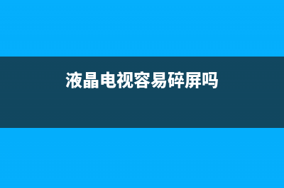 单片TDA8376各引脚功能及电压参数 (tda8375a引脚功能)