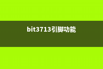 BIT3106 引脚功能 (bit3713引脚功能)