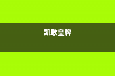 松下品牌BCD-270W 型电冰箱相关电气接线图 十 (松下品牌故事怎么写)