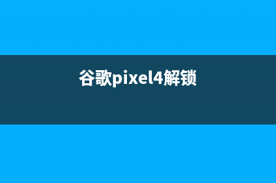 苹果iPhone未解锁也可被调取部分信息：Elcomsoft取证包获升级 (未解锁的iphone能卖多少钱)