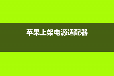 iPhone5G有望搭载图像传感器防抖技术，像能打电话的微单 (iphone5g中国支持吗)