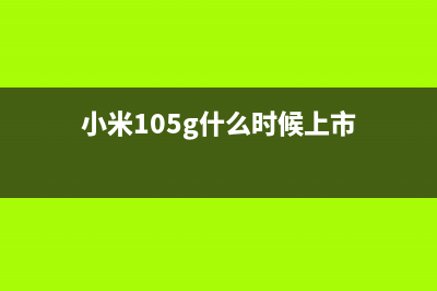 OPPO新专利公布 后置7摄“花洒”模组设计来了 (oppo新专利今日新闻)