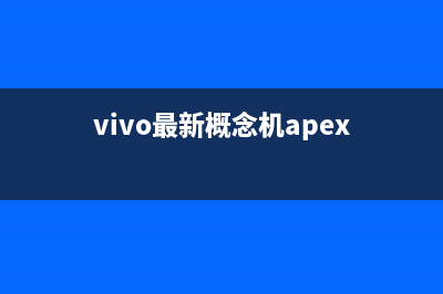 骁龙865首次在移动终端上支持144Hz屏幕刷新率 (骁龙865在2021年)