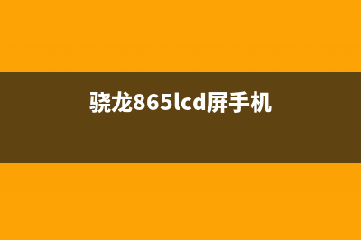 3K屏、骁龙865！OPPOFindX2后置三摄曝光：比四摄还强？ (骁龙865lcd屏手机)