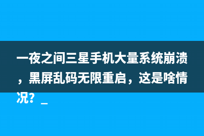 苹果发布正式版iOS 13.5，真的可以戴口罩解锁手机吗? (苹果iphone发布)